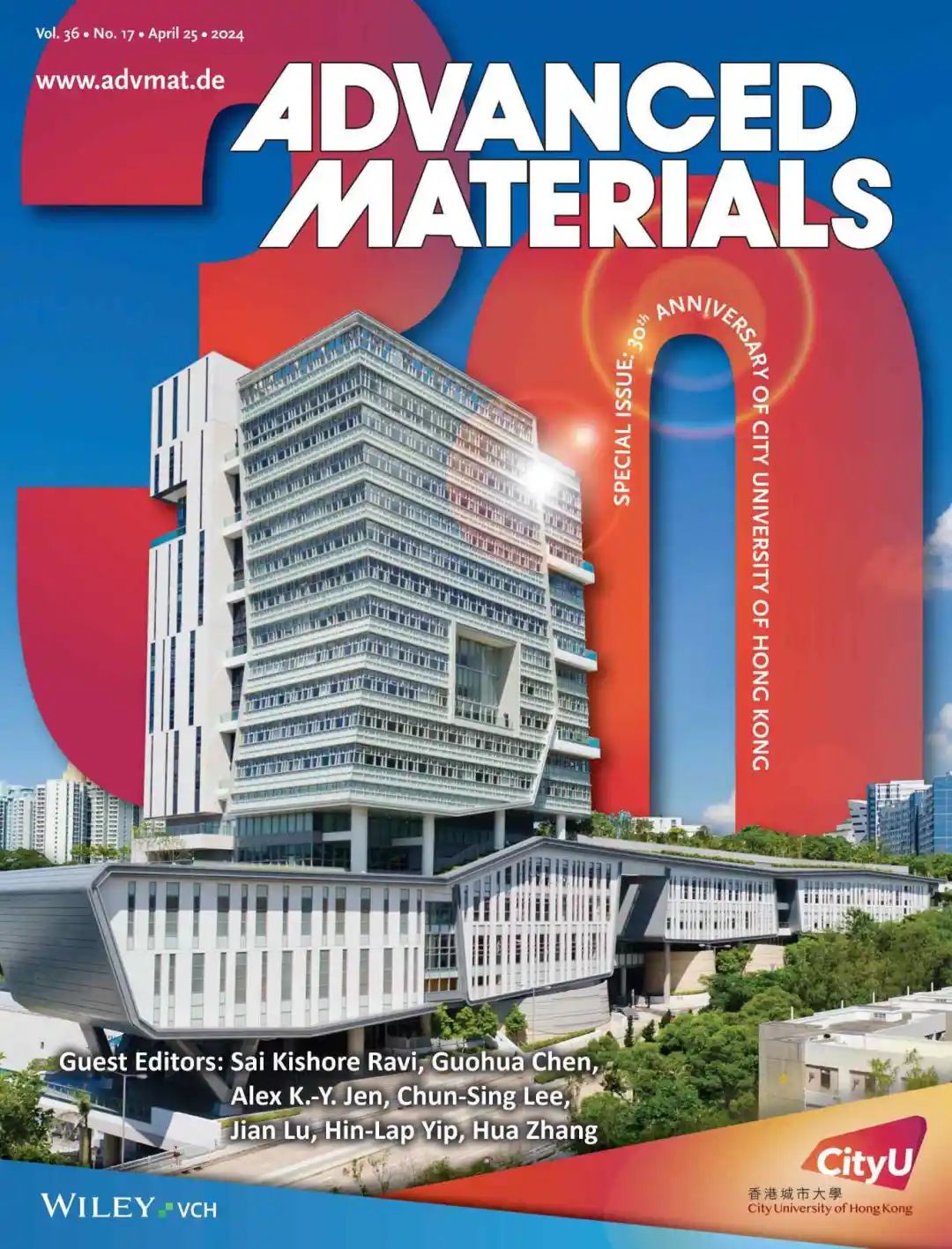 Advanced Materials-展示香港城市大学尖端科研成果30周年特刊.png